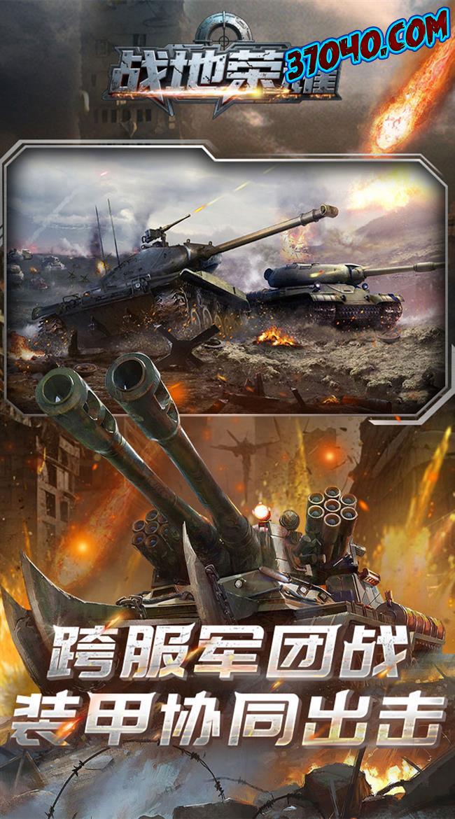 话西游最新开服首发卡牌手游:战地荣耀(0.1折钢铁雄狮) 话西游最新开服首发卡牌手游:战地荣耀(0.1折钢铁雄狮)